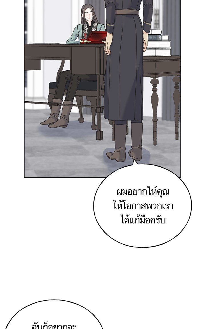 Crows Like Things That Sparkle 71 (34)