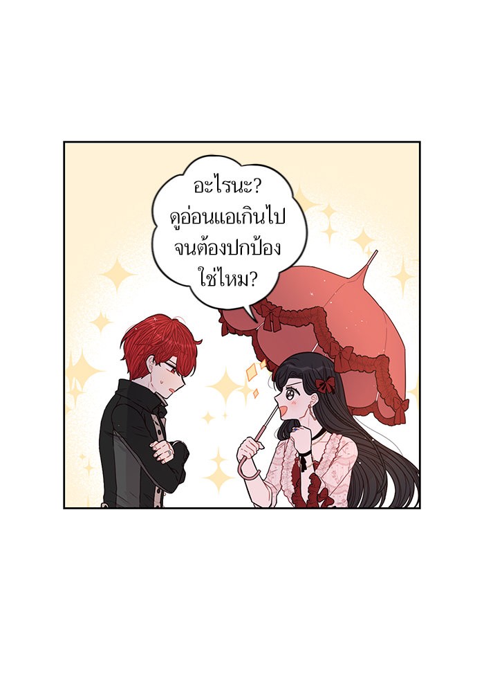 A Royal Princess With Black Hair 61 (16)