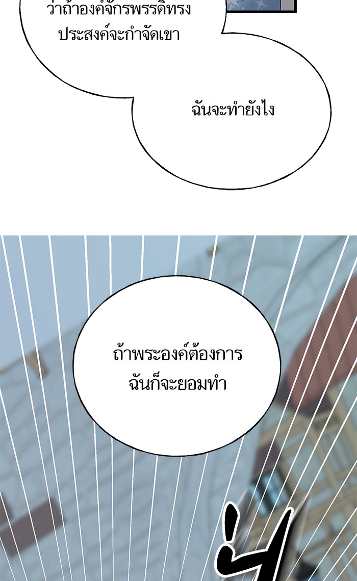 Crows Like Things That Sparkle 68 (38)