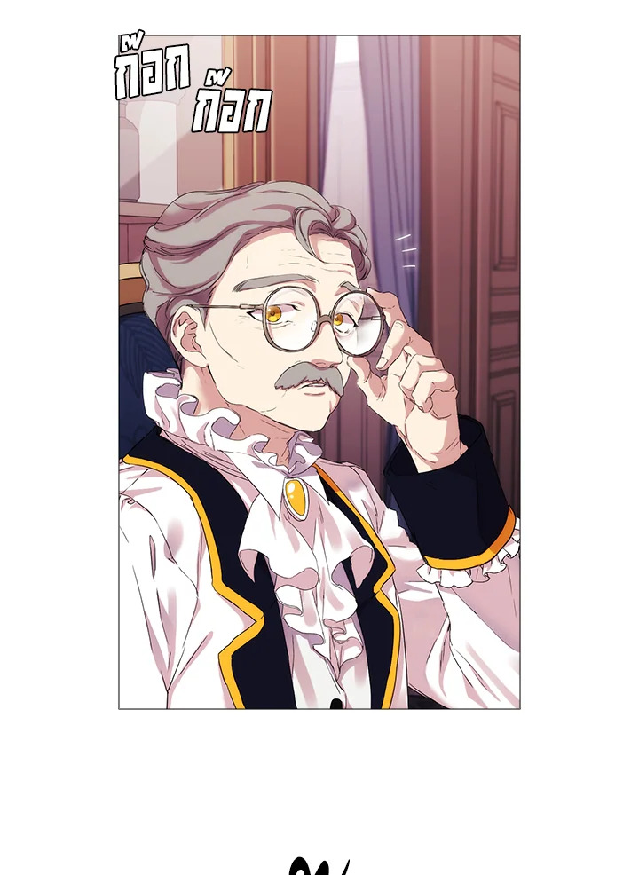 When the villainess loves 3 54