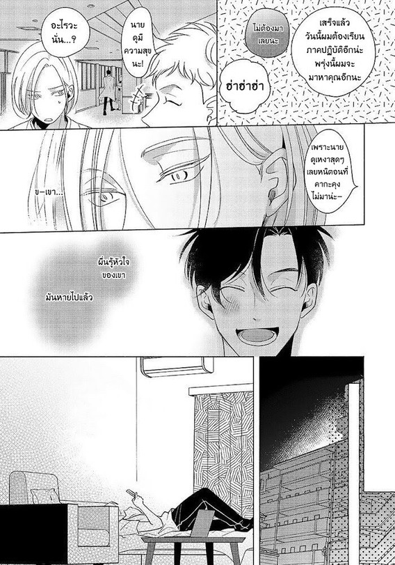 Dear signal 5 14