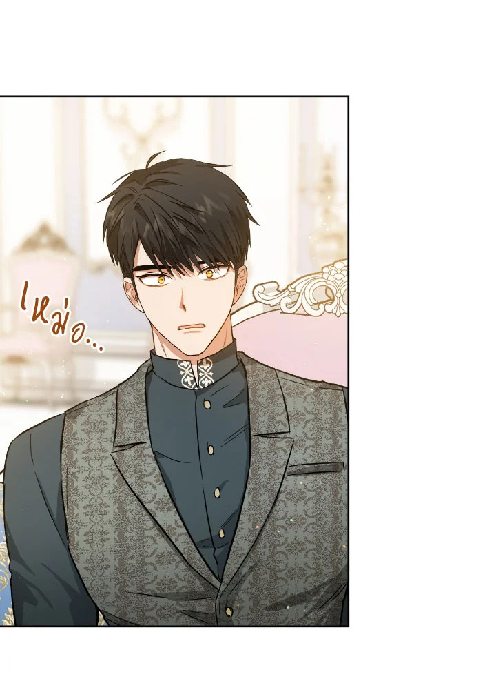 The Princess' Double Life 41 24