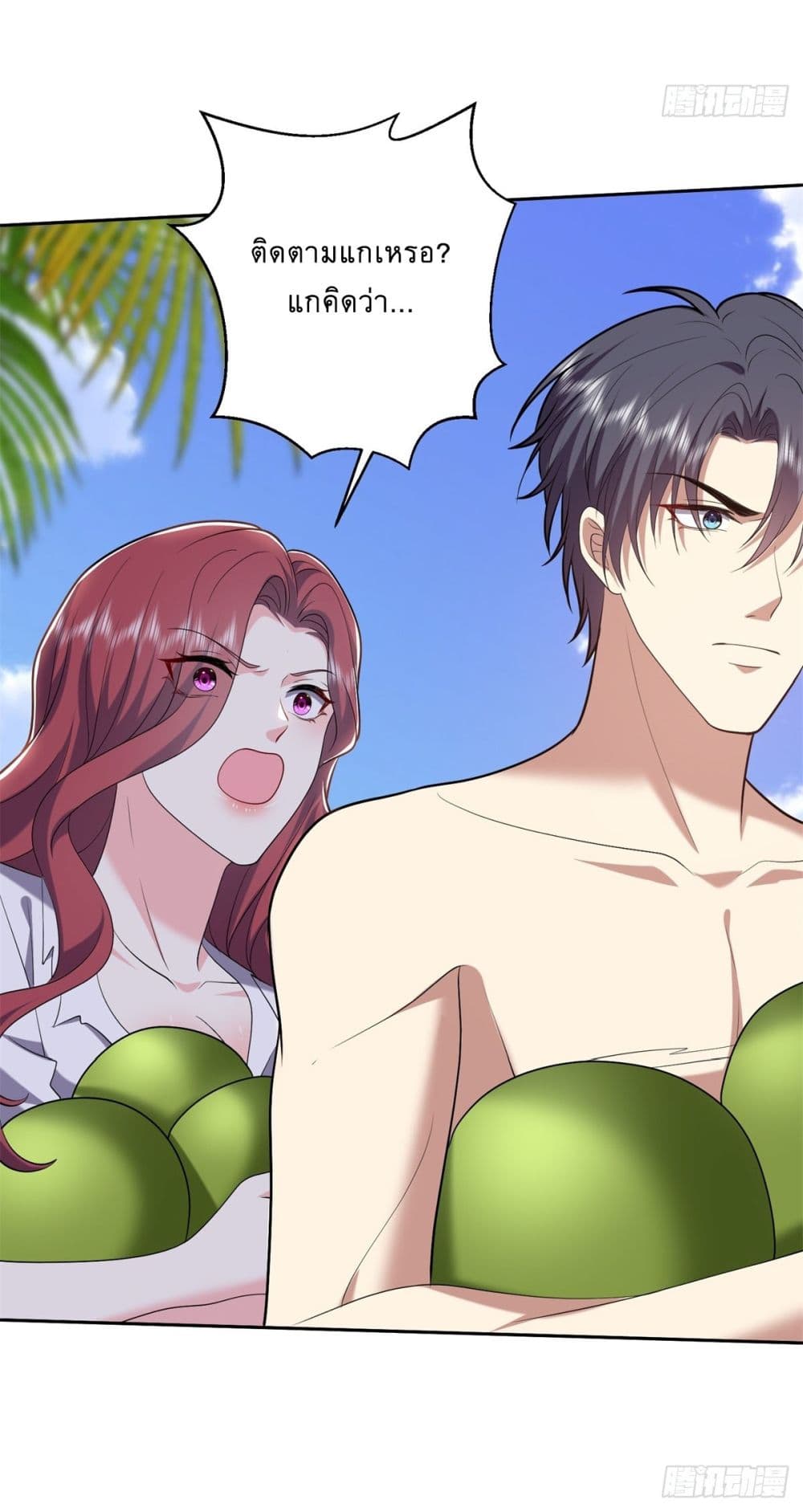 Airline Stewardess 12 37