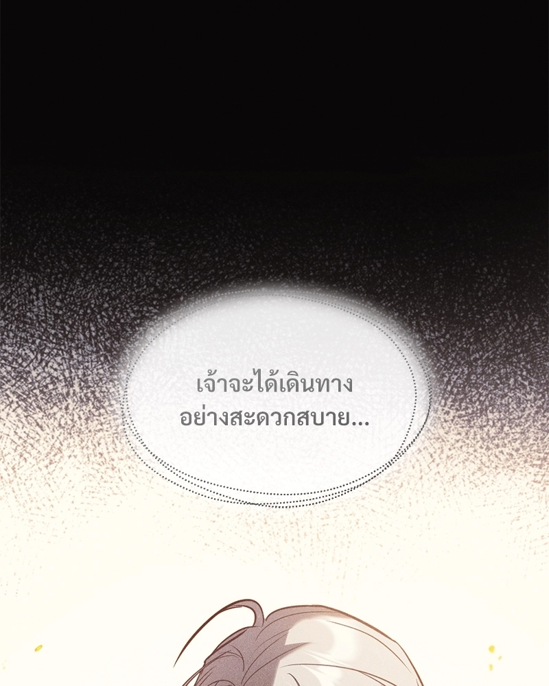 Shadowless Night 23 (36)