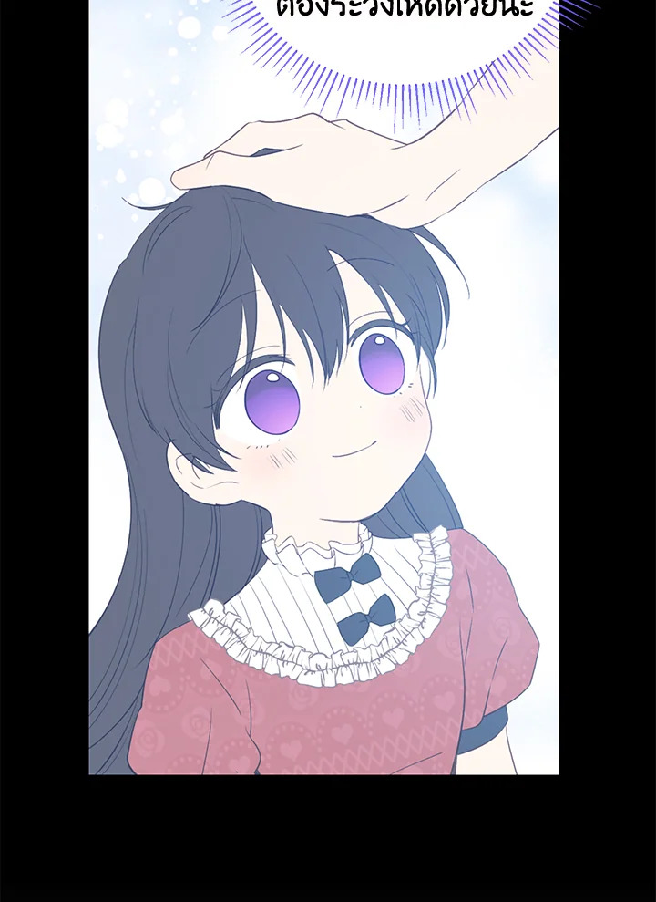 Actually I Was the Real One 64 17