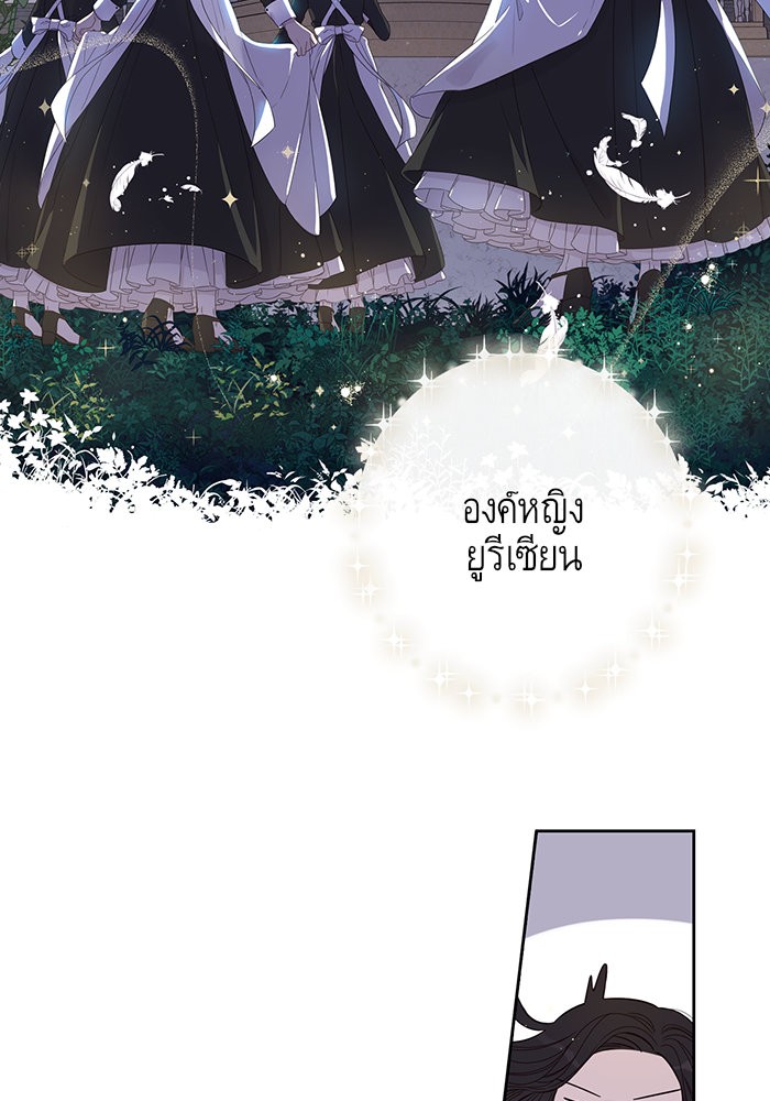 A Royal Princess With Black Hair 12 (70)