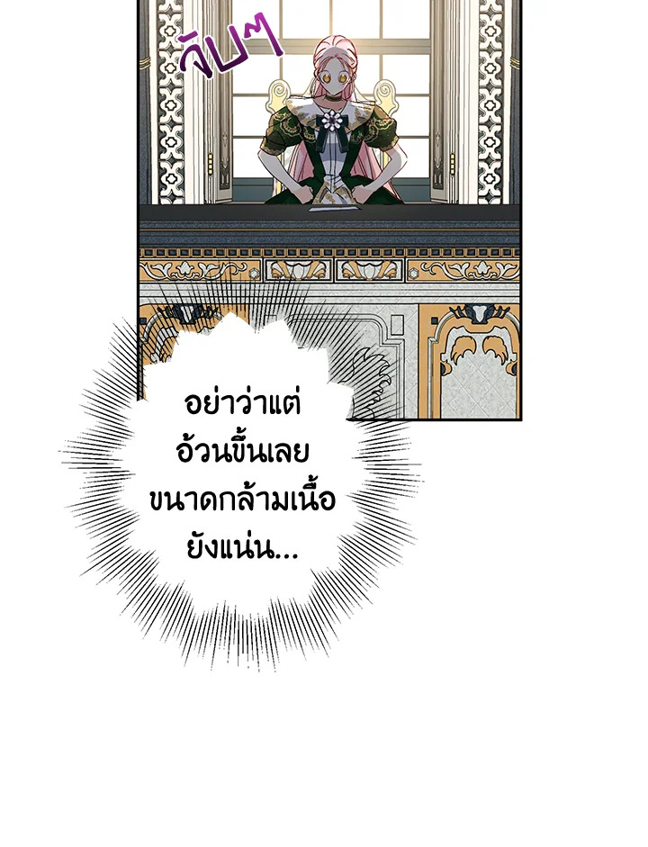 This Is an Obvious Fraudulent Marriage 89 024