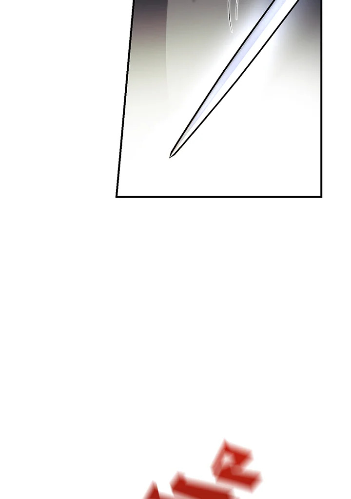 This Is an Obvious Fraudulent Marriage 55 54