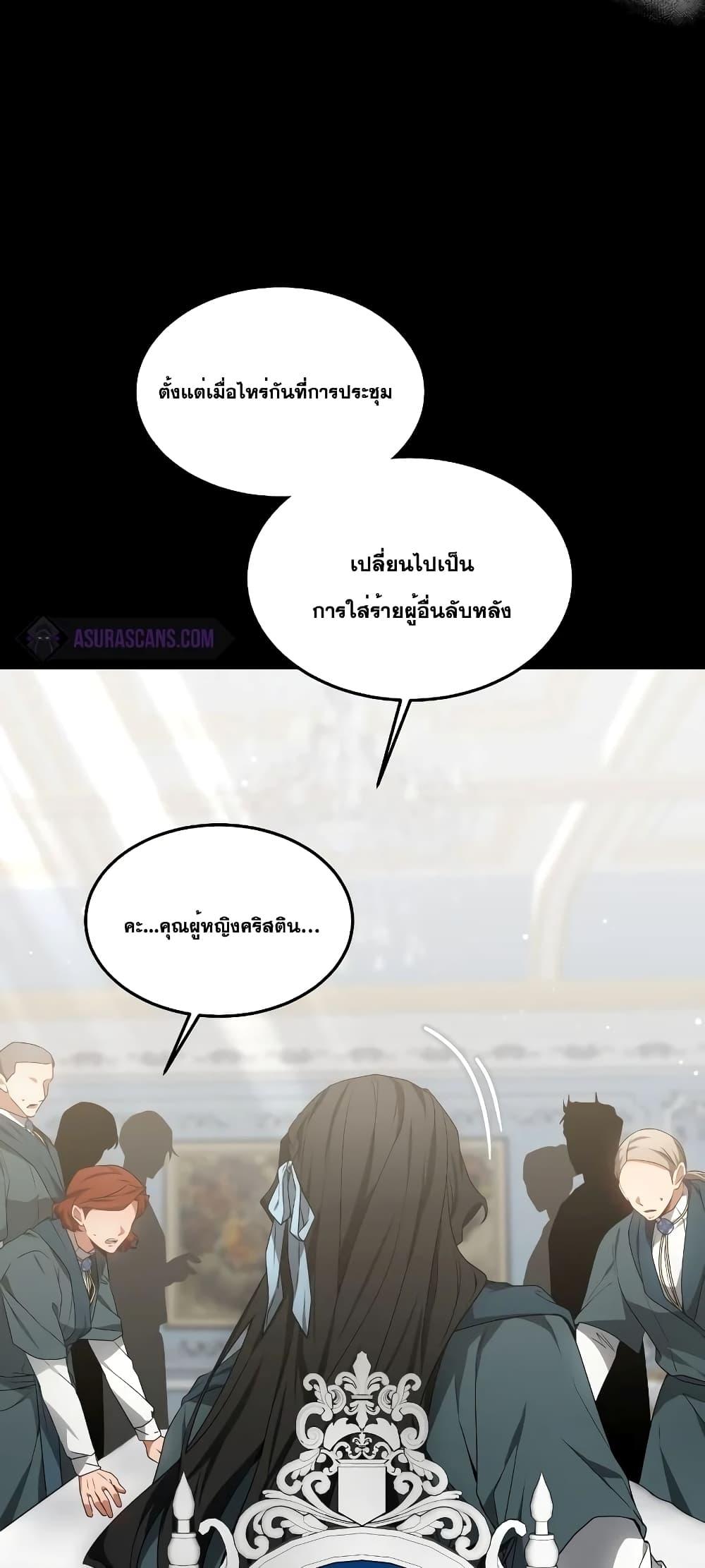 Doctor Player 40 74