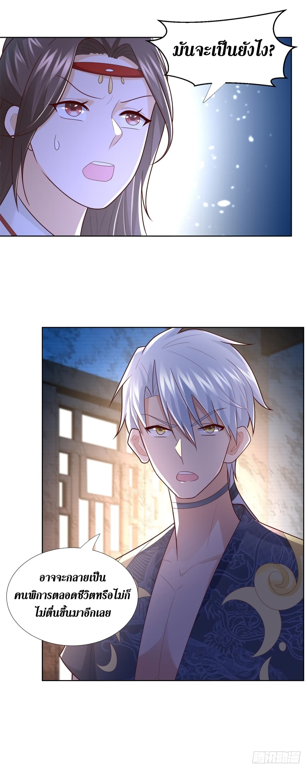 zhi zun chong sheng 120 05