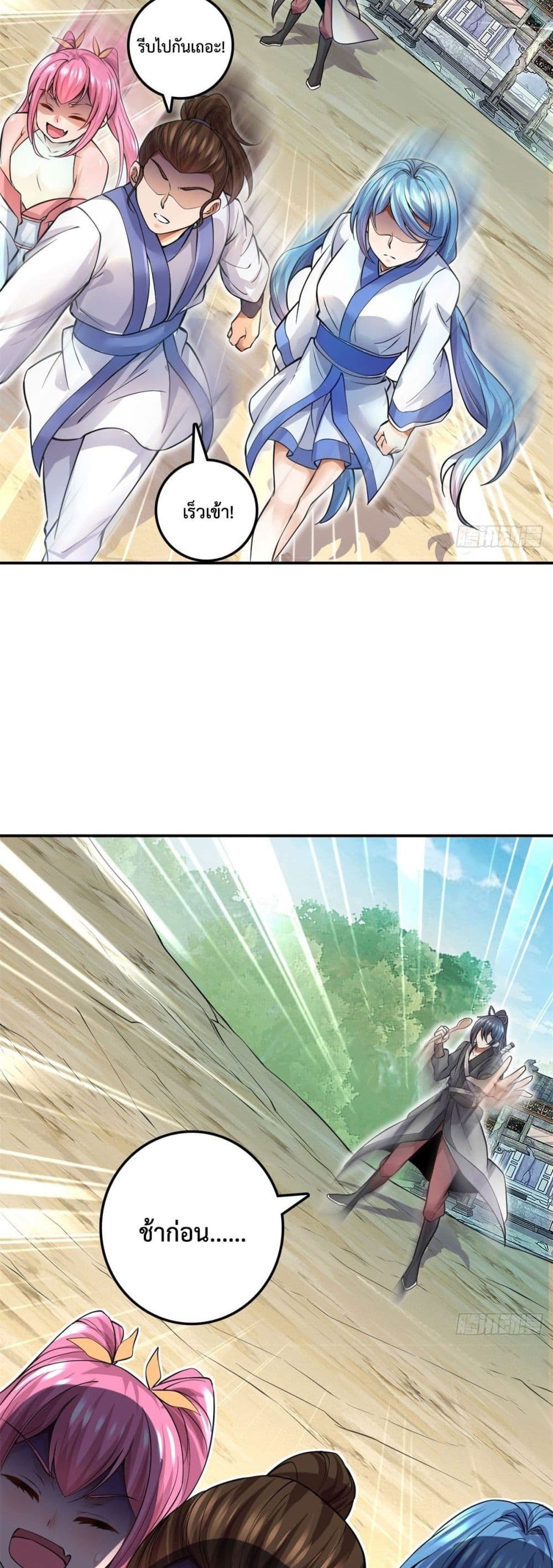 I Can Become A Sword God ตอนที่ 5 (5)