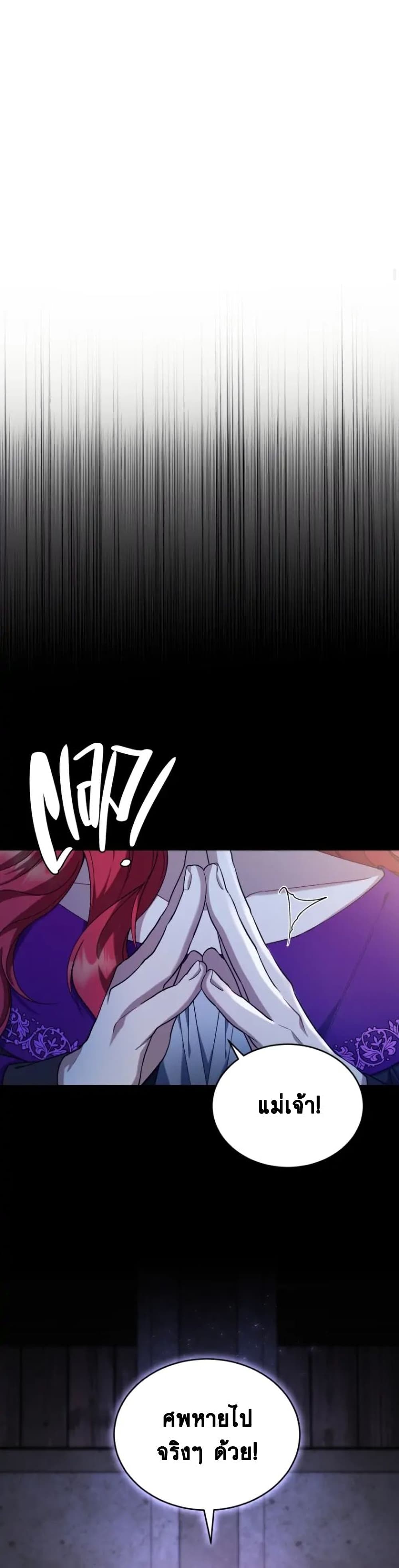 Resetting Lady 16 (25)