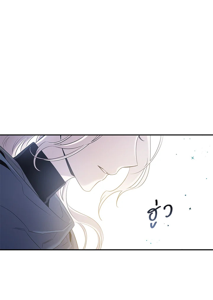 The Taming of the Tyrant 44 092