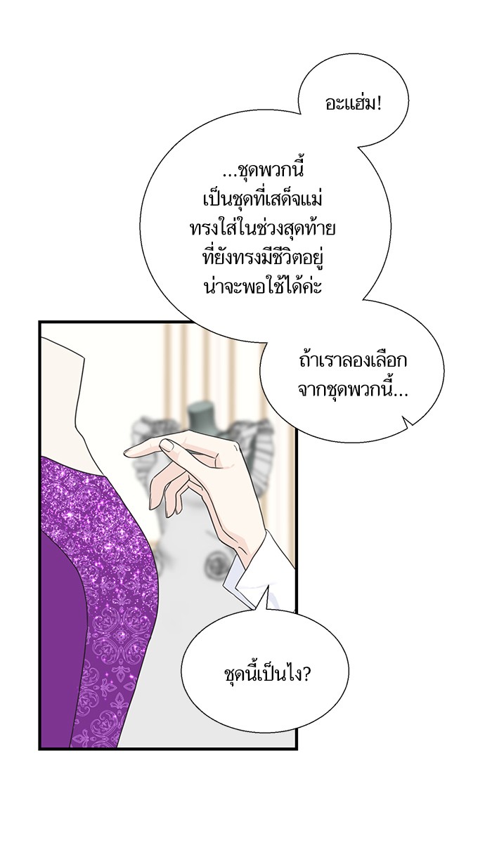 Crows Like Things That Sparkle 11 (22)