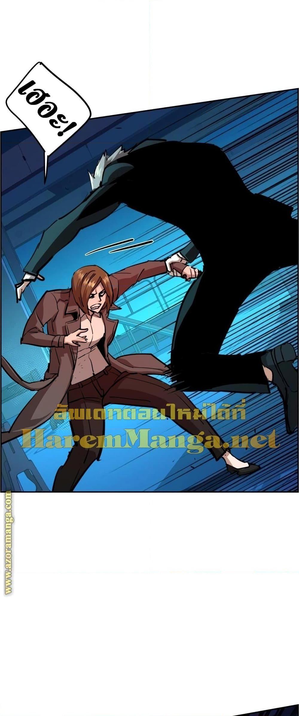 Mercenary Enrollment 132 23