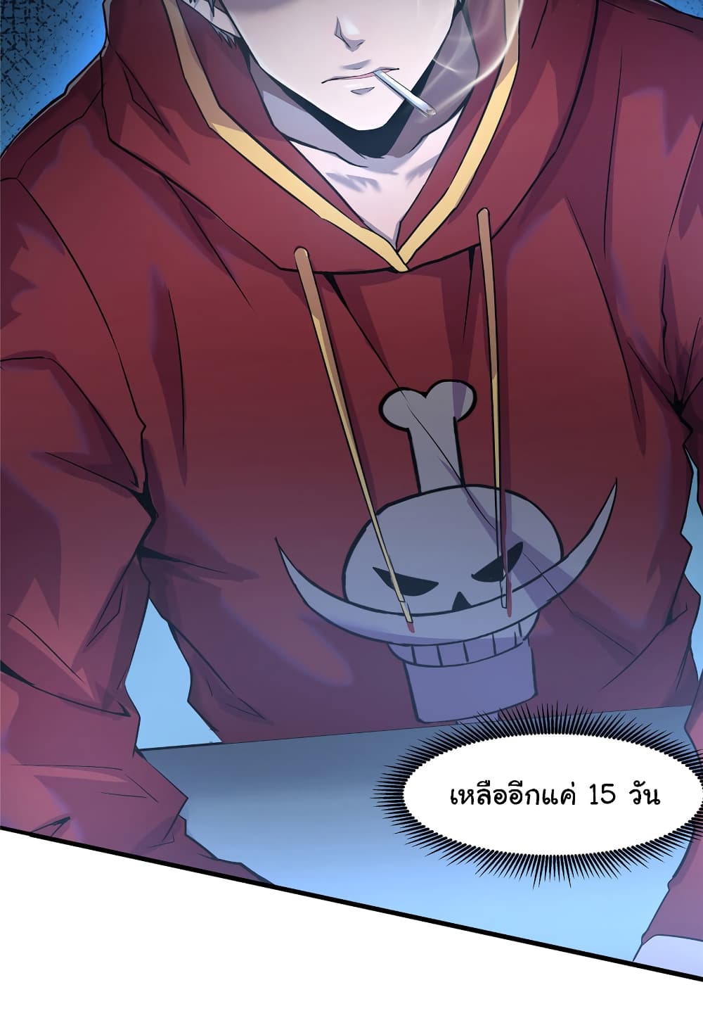 Live Steadily, Donโ€t Wave เธ•เธญเธเธ—เธตเน 2 (47)