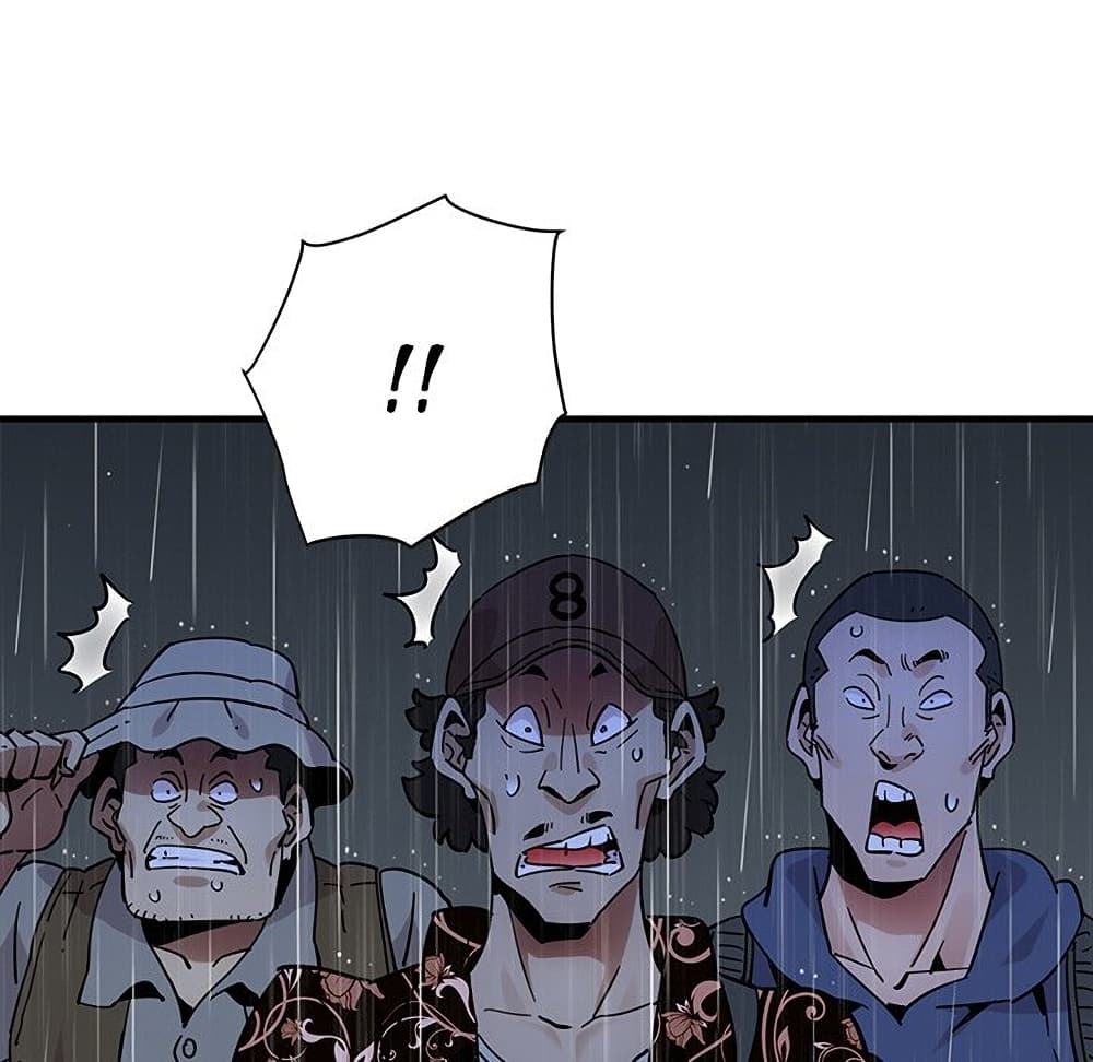 Dog on Patrol ตอนที่ 44 (77)