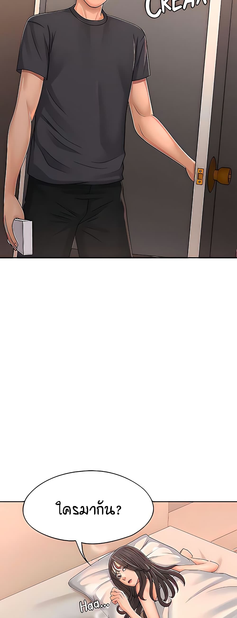 Aunt Puberty 28 (7)