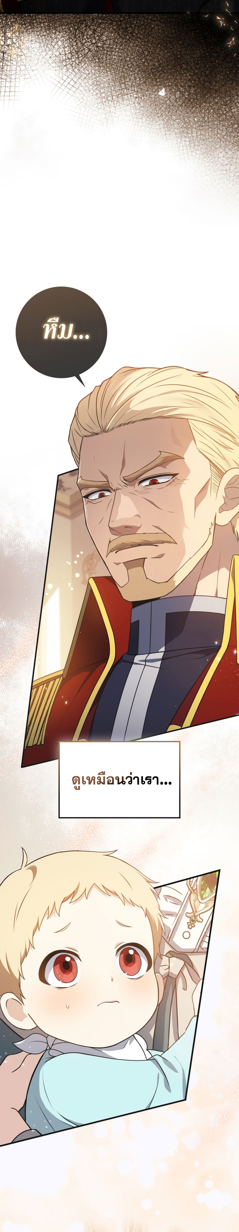 Genius Swordsman 1 (45)