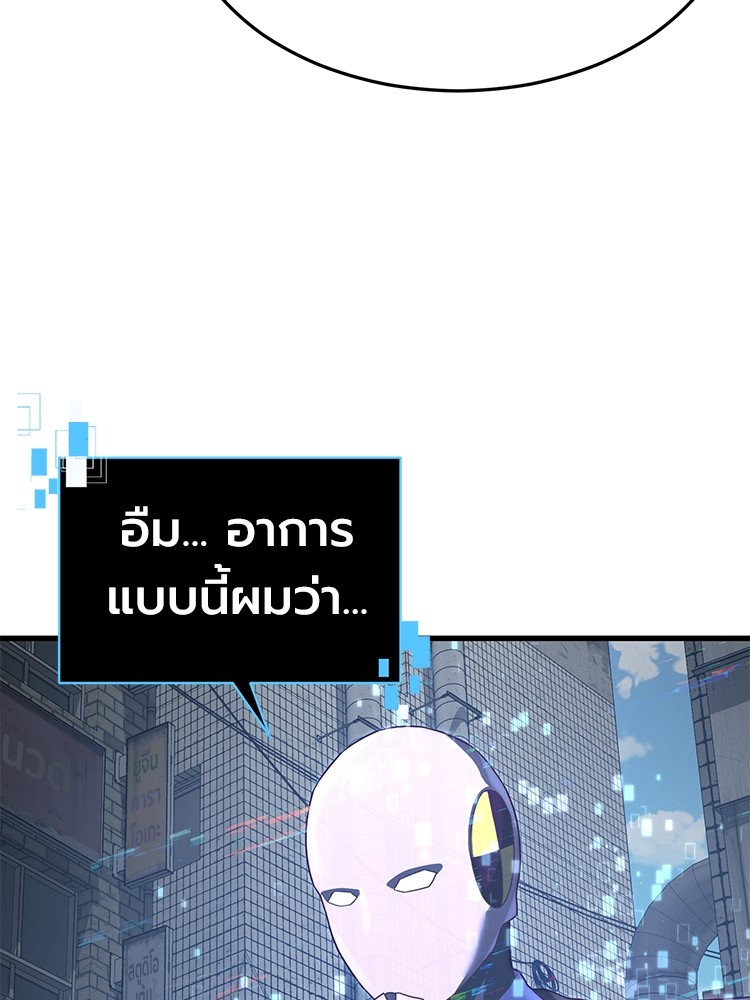 Absolute Obedience 33 (33)