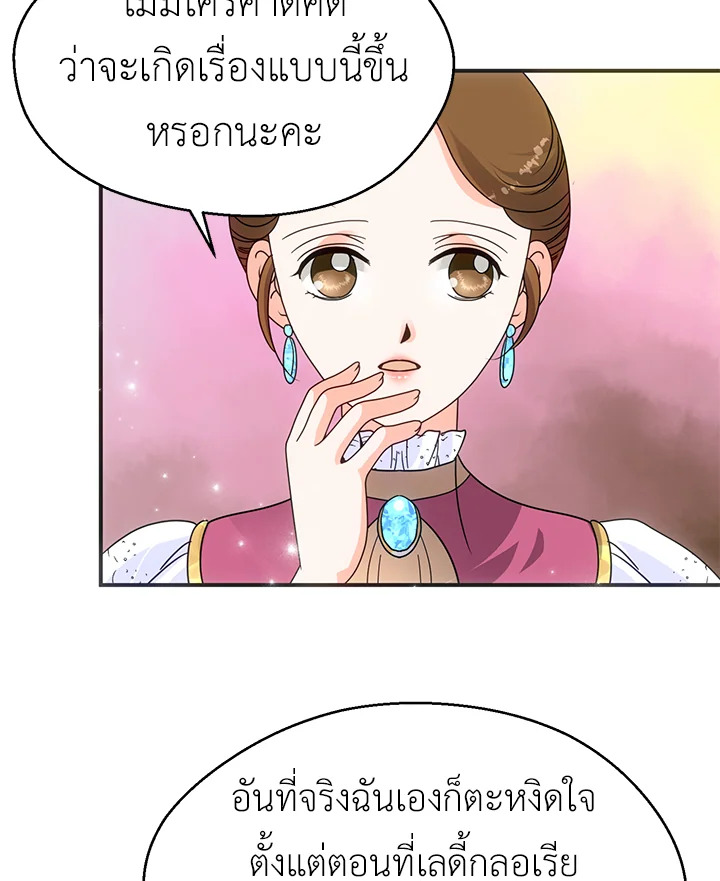 I Refuse The Duke 56 52