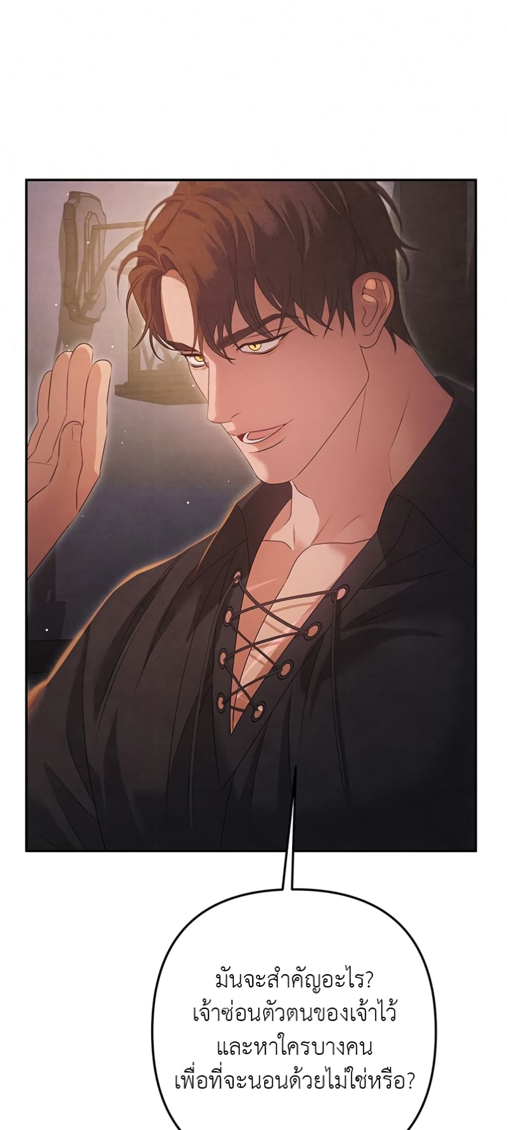 Predatory Marriage à¸•à¸­à¸™à¸—à¸µà¹ˆ 1 (56)