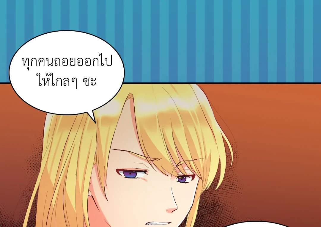 The Twin Siblings’ New Life 7 25