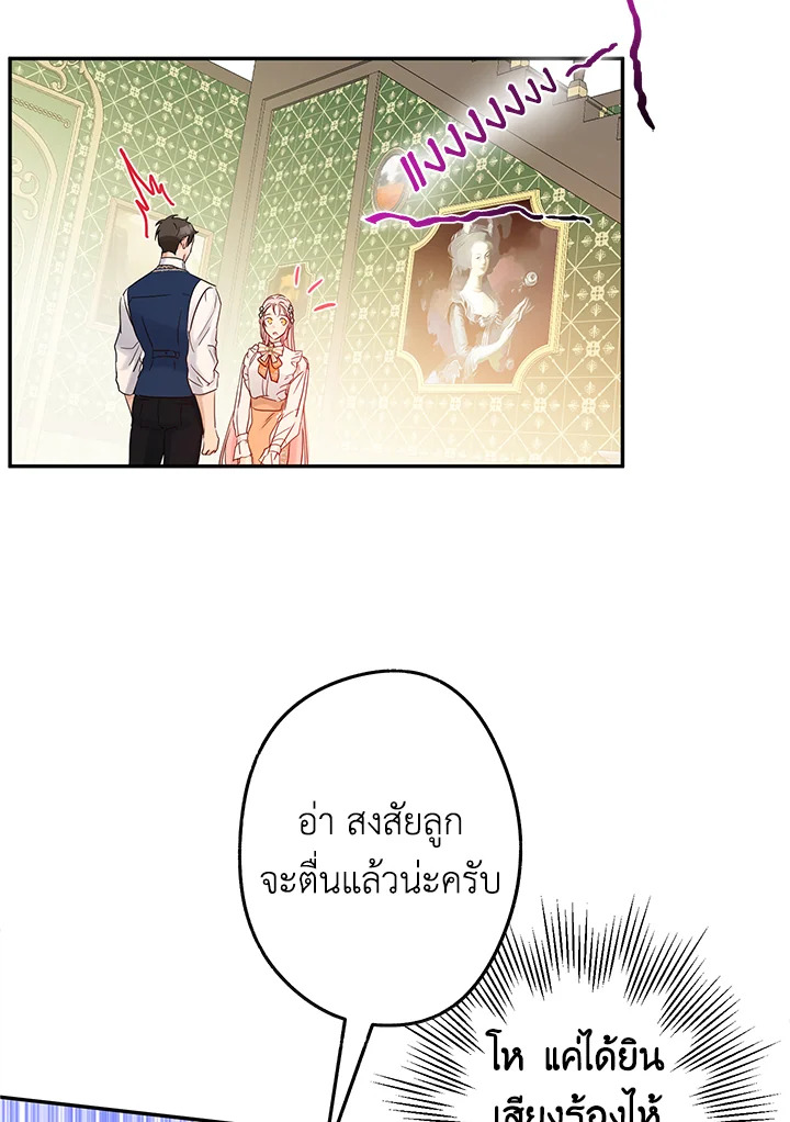 This Is an Obvious Fraudulent Marriage 77 007