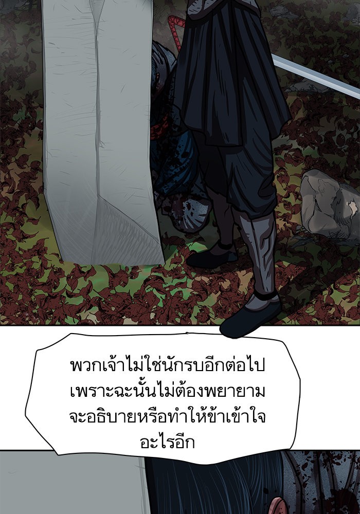 Escort Warrior 140 (54)