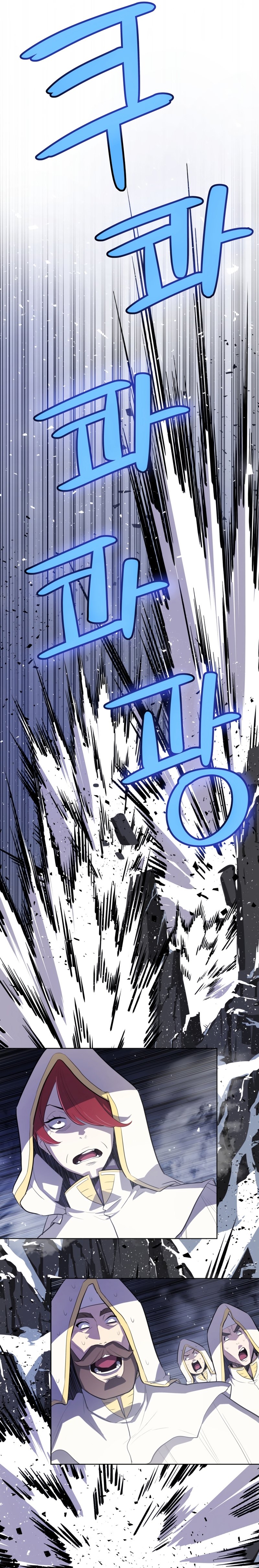 Overpowered Sword ตอนที่ 48 10
