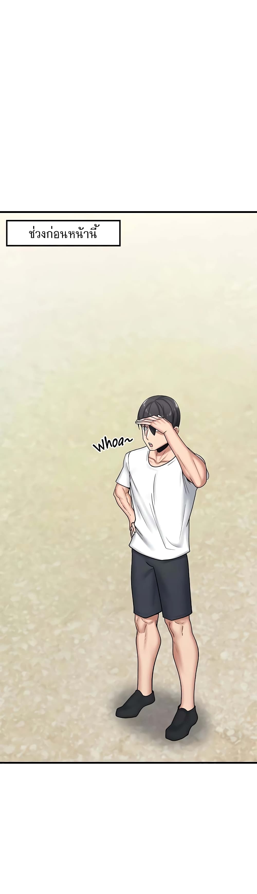 Absolute Hypnosis in Another World10