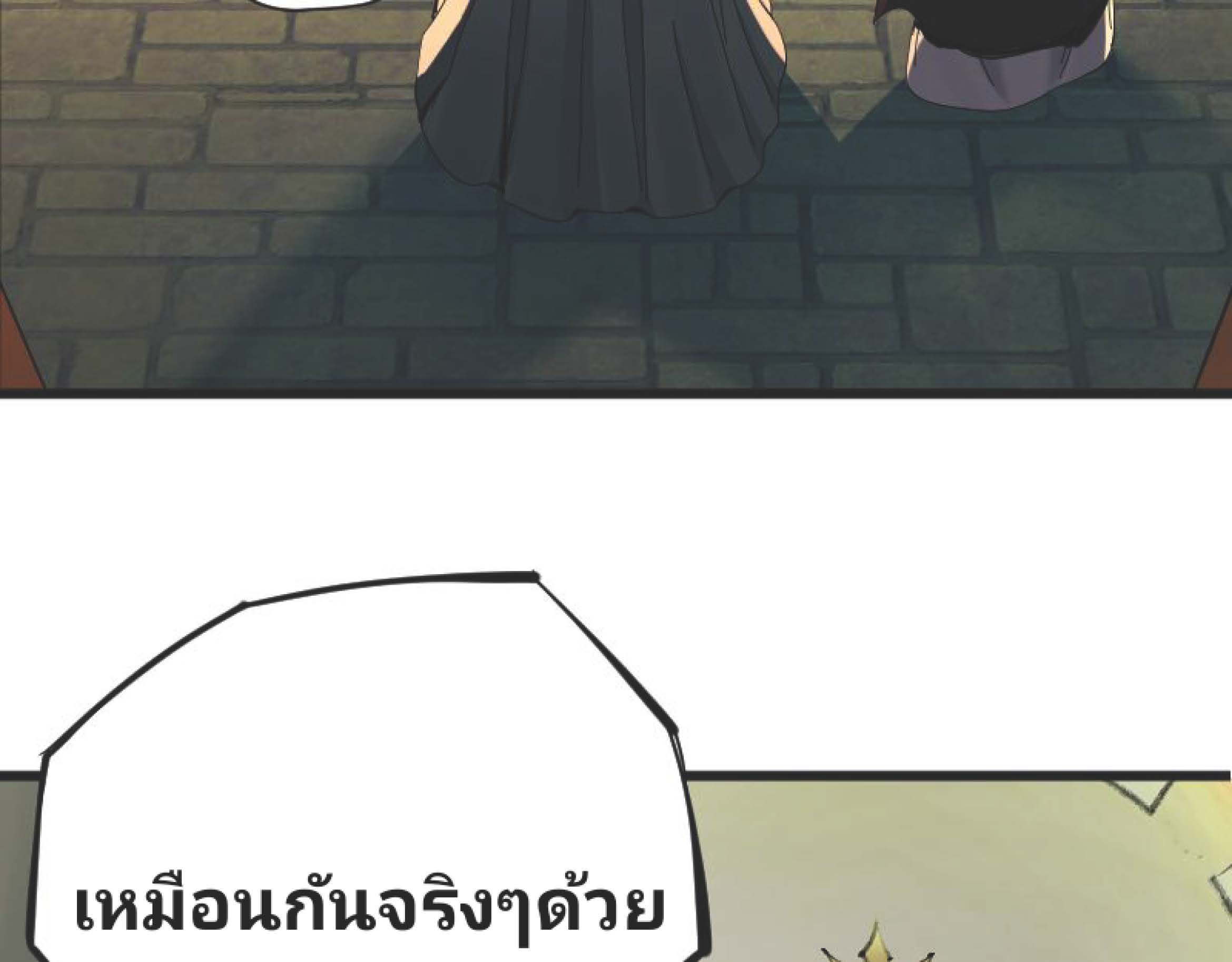 I Was Kidnapped By The Earth ตอนที่2 (62)