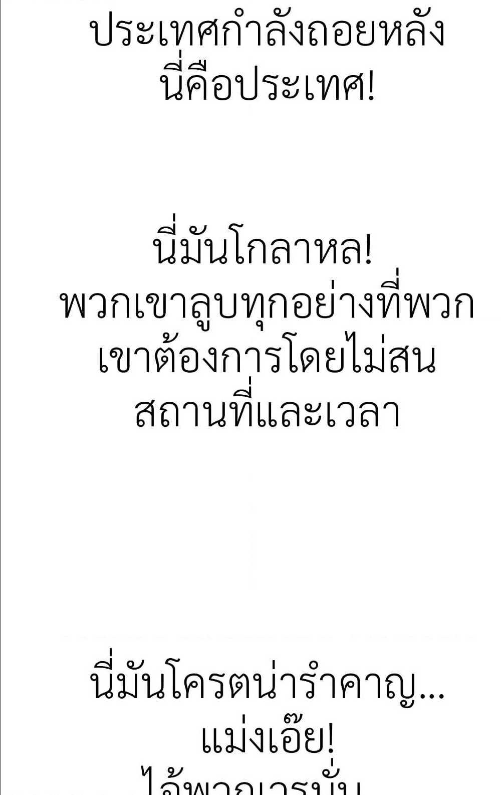 70