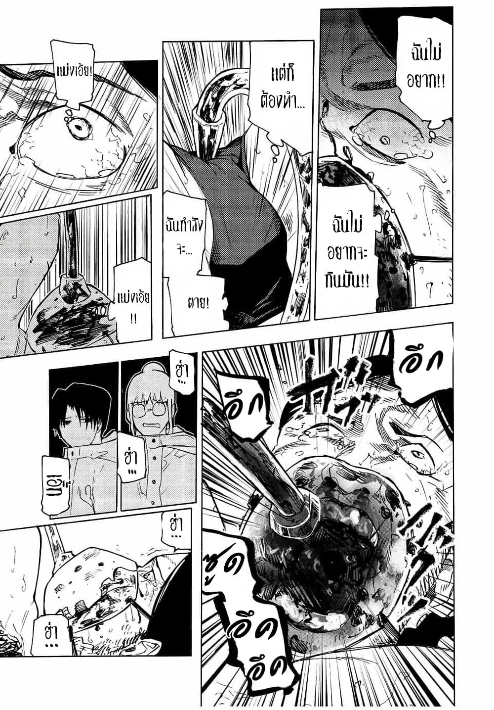 Juujika no Rokunin à¸à¸²à¸‡à¹€à¸‚à¸™à¸ªà¸µà¸Šà¸²à¸” 100 (4)