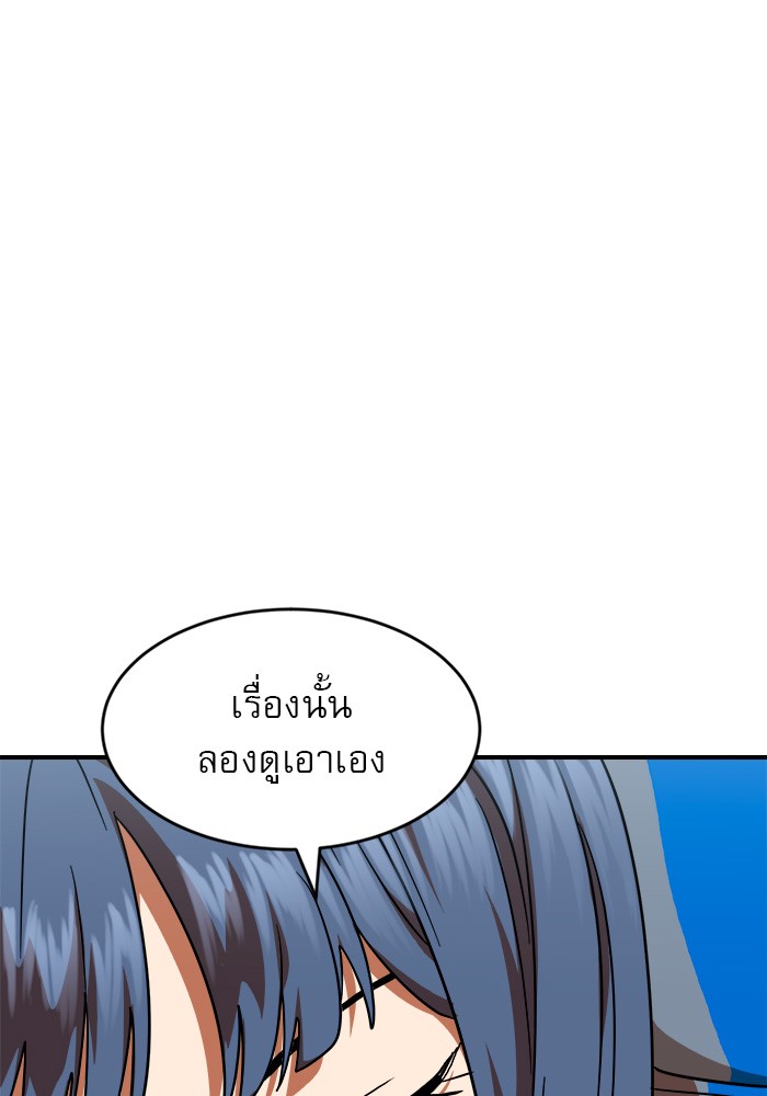 Double Click 59 (52)