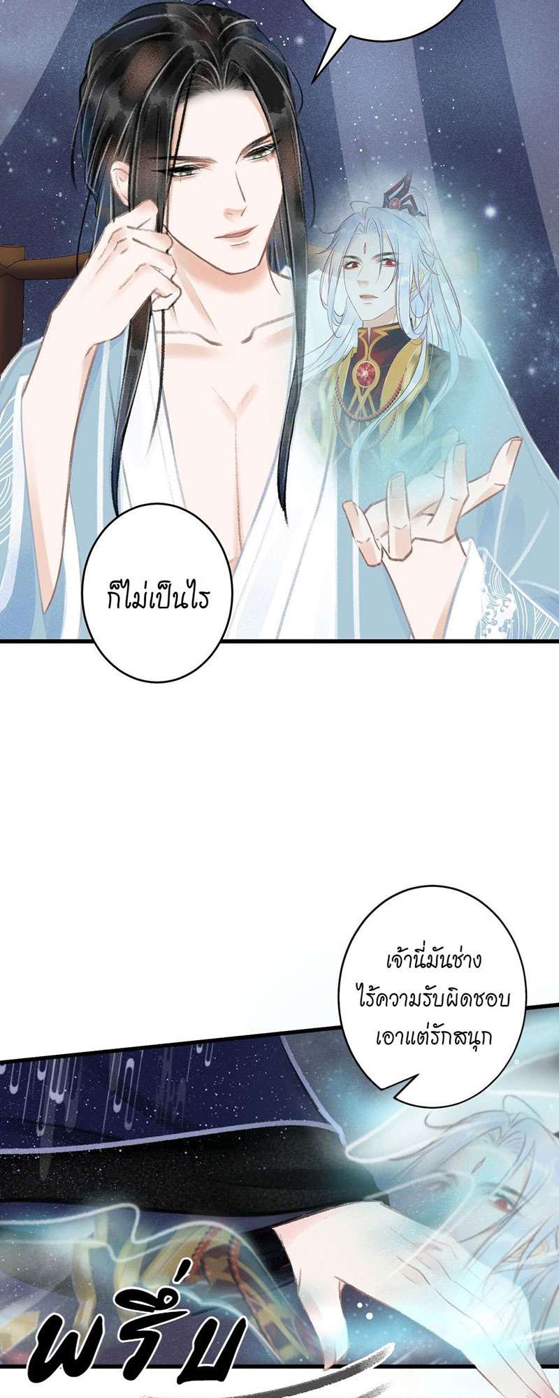 เธฃเธญเธฃเธฑเธเธเนเธฒเธกเธเธฒเธฅเน€เธงเธฅเธฒ75 04