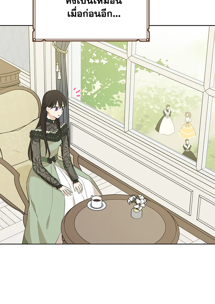 Actually I Was the Real One 26 27