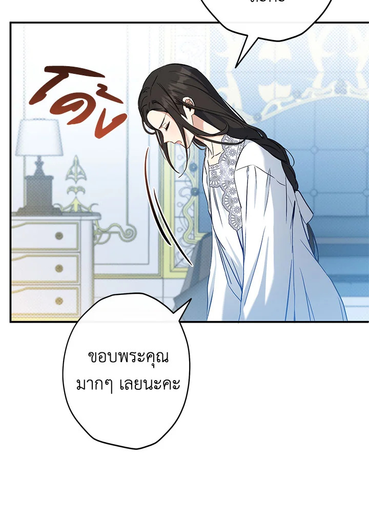 This Is an Obvious Fraudulent Marriage 101 087