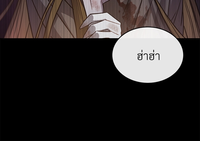 Shadowless Night ตอนที่ 11 091