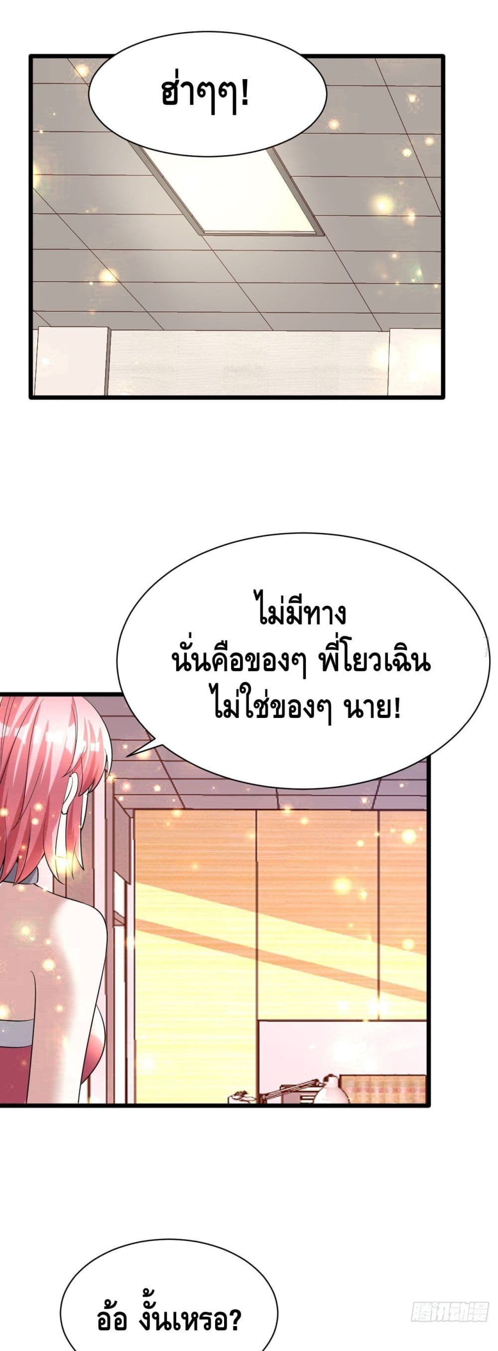 Double Row At The Start 59 (2)