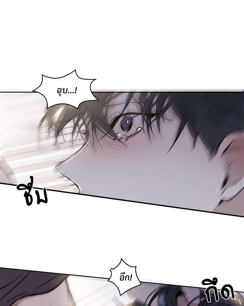 Syndrome 7 032
