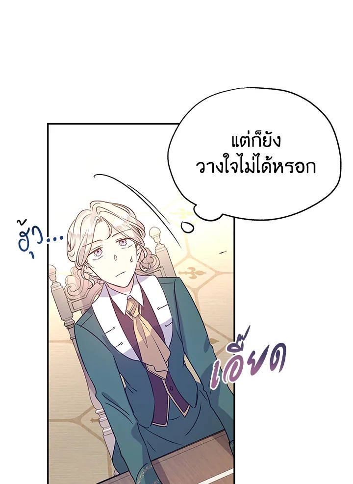 I Will Change The Genre 28 16