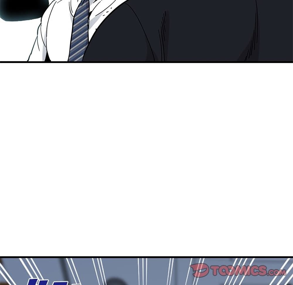 Dog on Patrol ตอนที่ 46 (23)