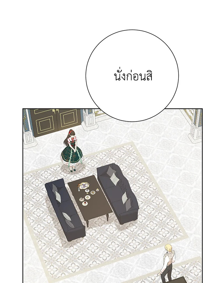 Actually I Was the Real One 39 40