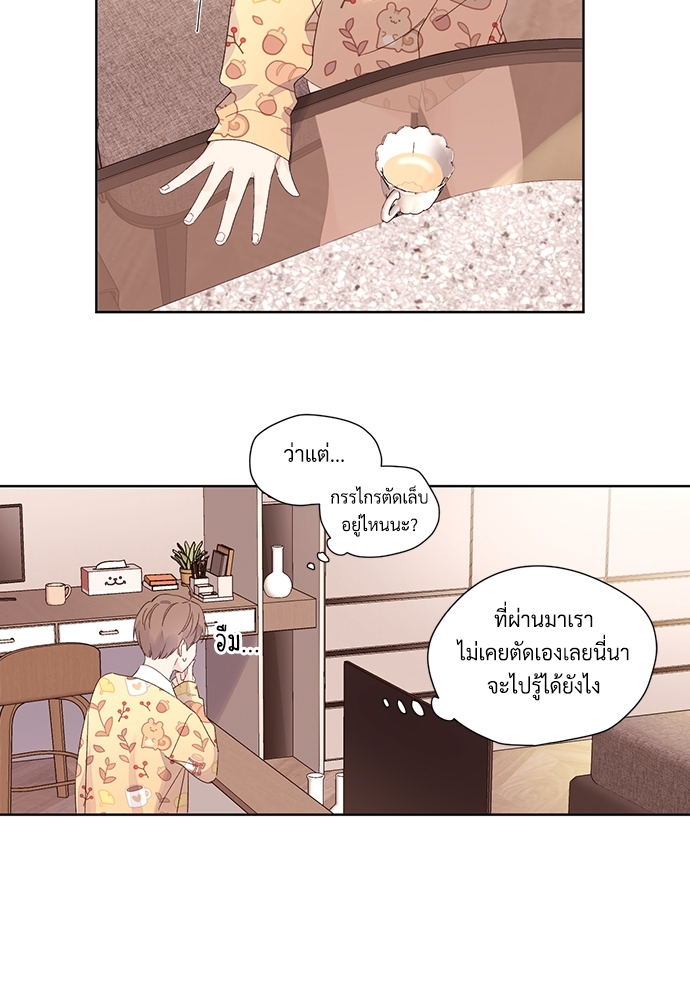 4 Week Lovers แฟนกัน 4 สัปดาห์ 63 46
