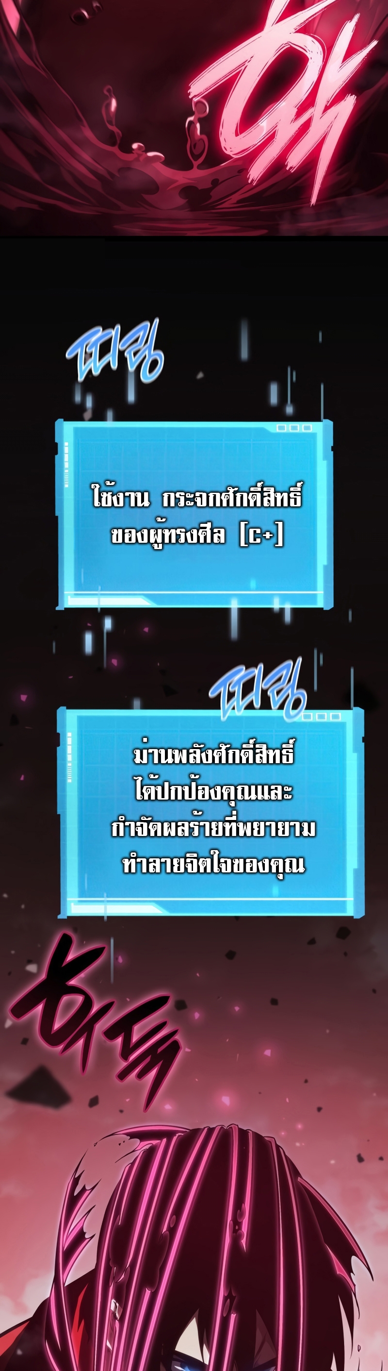 boundless necromancer 48.24