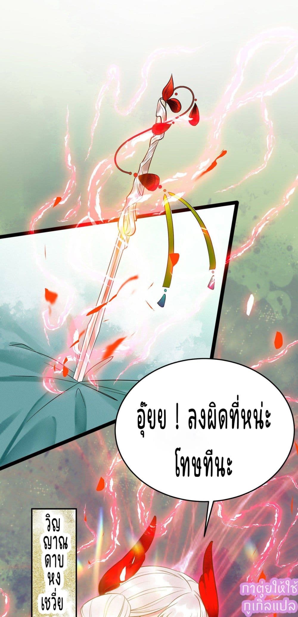 A Rebellious Disciple Wants 2 (15)