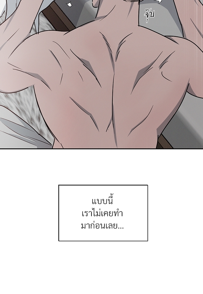 รักคนละขั้ว23 019
