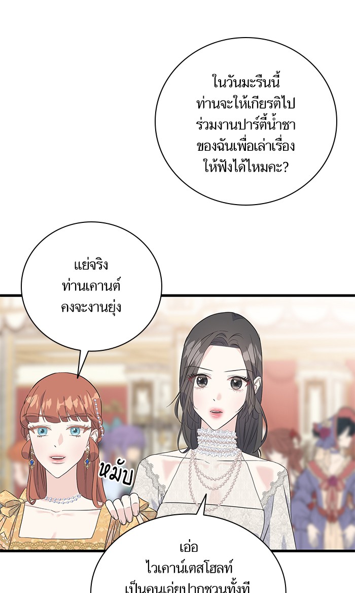 Crows Like Things That Sparkle 27 (23)