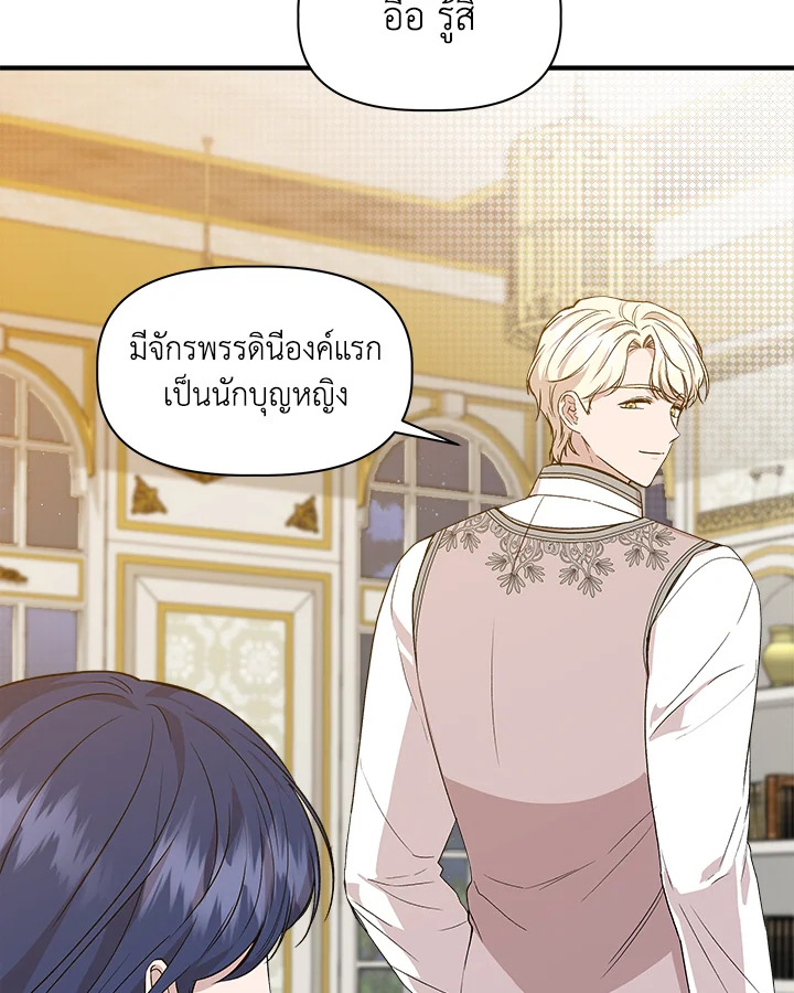 Cinderella Wasn’t Me 31 03